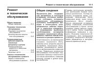 Страница 387