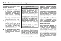 Страница 388