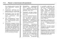 Страница 390