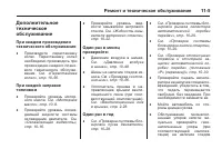 Страница 391