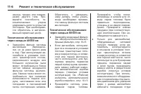 Страница 392