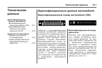 Страница 399