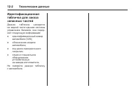 Страница 400