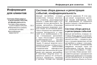 Страница 405