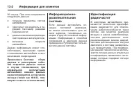 Страница 406