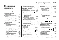 Страница 407