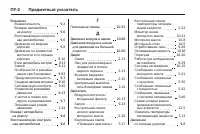 Страница 408