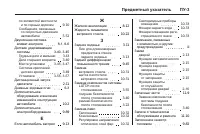 Страница 409