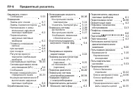 Страница 412