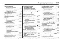 Страница 413