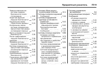 Страница 415