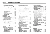 Страница 416
