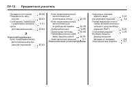 Страница 418