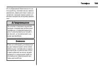 Страница 155