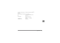 Страница 101