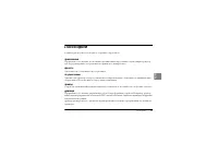 Страница 105