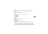 Страница 107