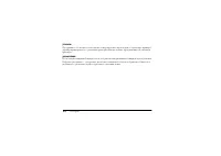 Страница 108