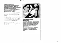 Страница 102