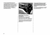 Страница 103