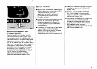 Страница 104