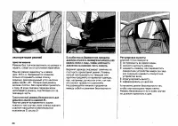 Страница 105