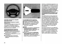 Страница 107