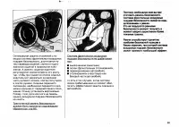 Страница 108
