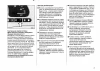 Страница 110