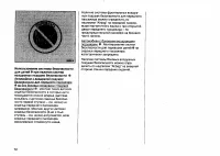 Страница 111