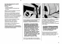 Страница 112