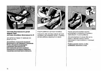 Страница 113