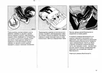 Страница 116