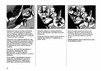 Страница 117