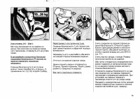 Страница 118