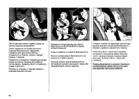 Страница 119