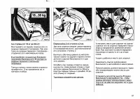 Страница 120