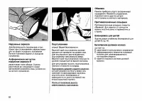 Страница 121