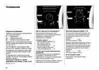 Страница 123