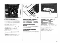 Страница 124