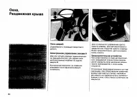 Страница 125