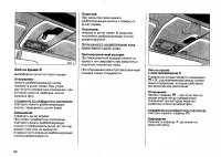 Страница 127