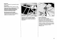 Страница 128