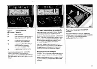 Страница 130