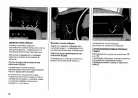 Страница 131