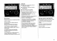 Страница 132