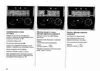 Страница 133