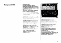 Страница 134