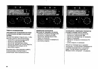 Страница 135