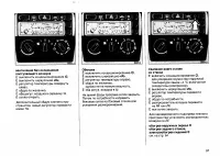 Страница 136